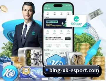 星空电竞 APP 深度功能